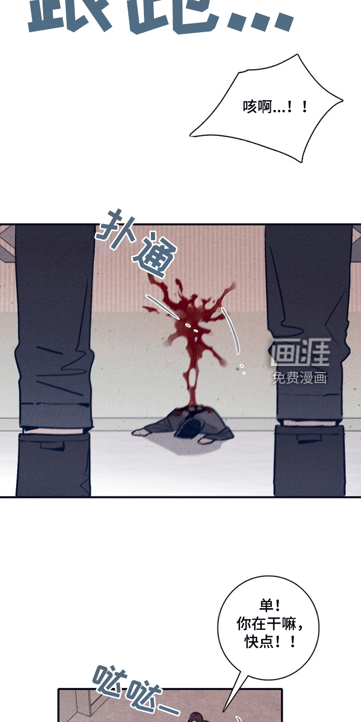 第94话6