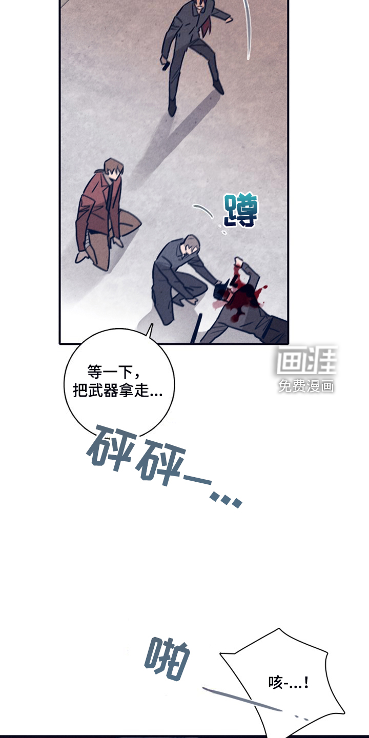 第94话7