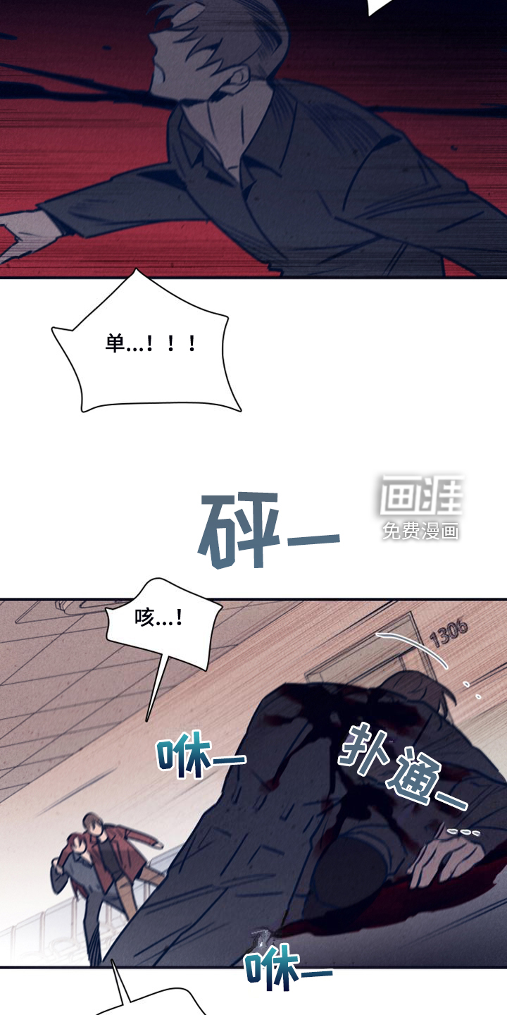 第94话8