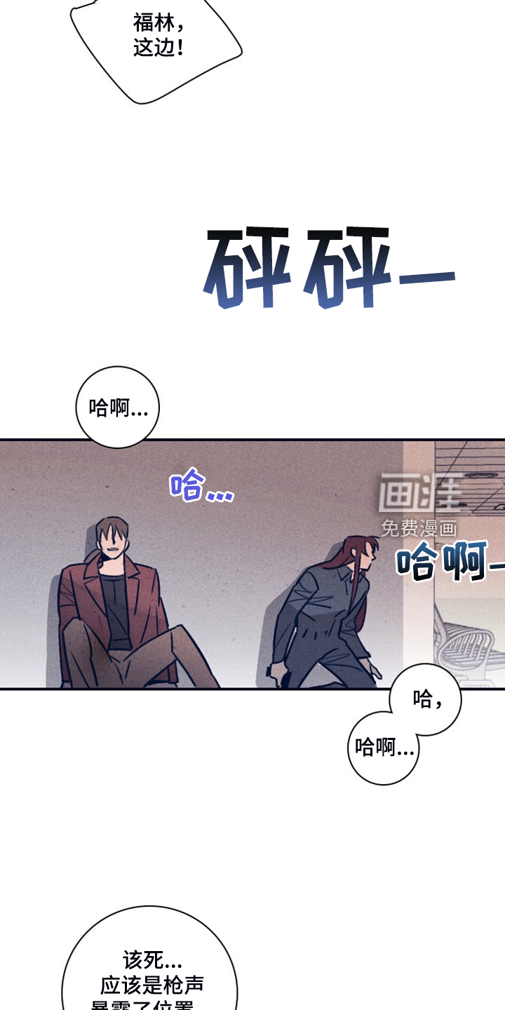 第94话9