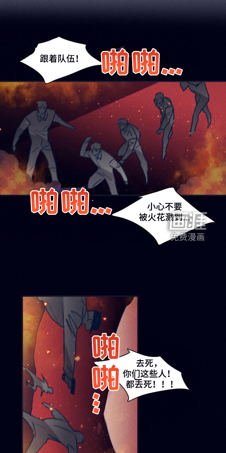 第93话11