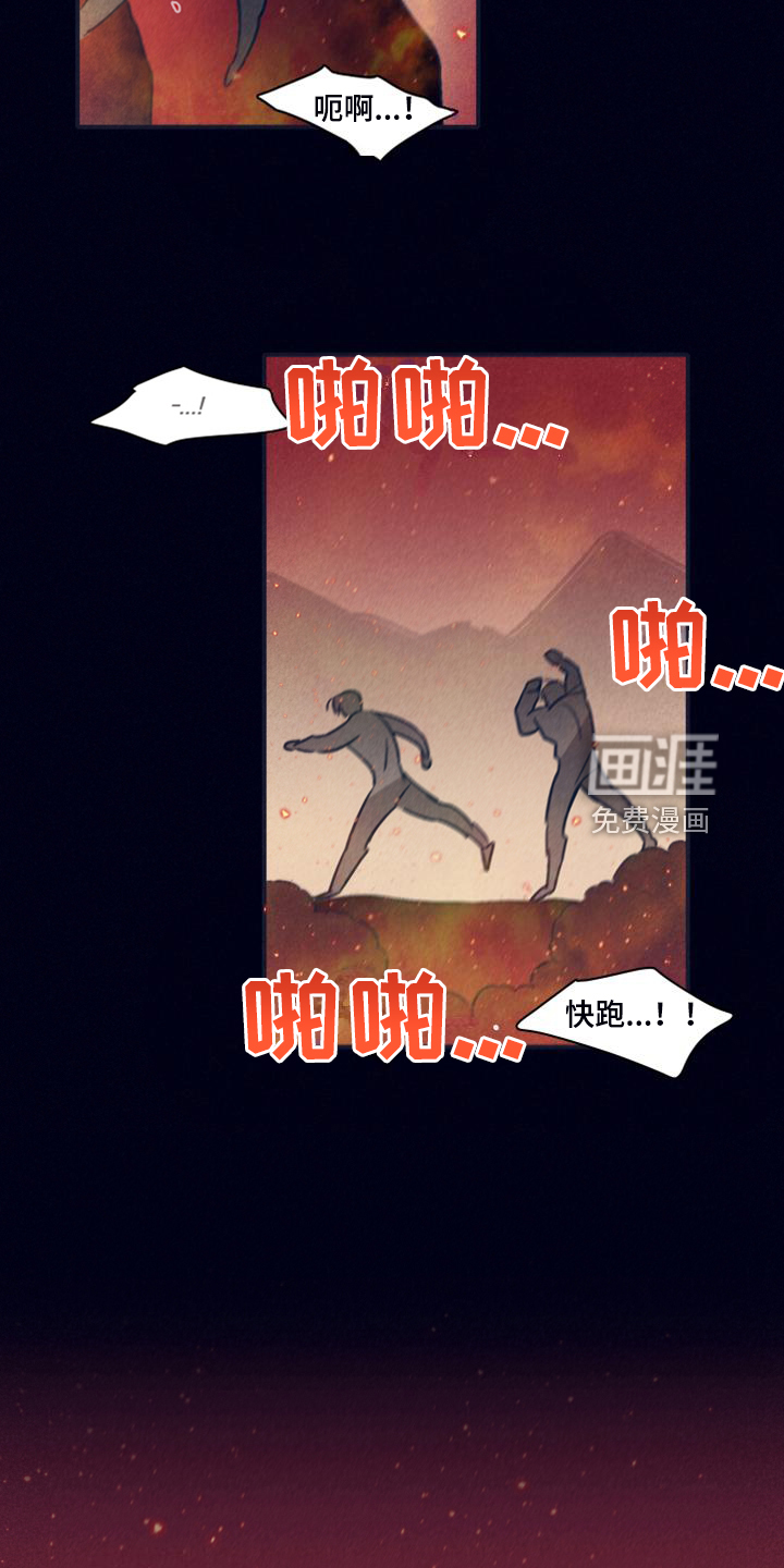 第93话12