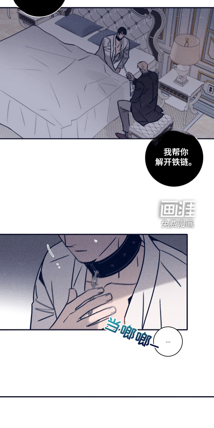 第93话16