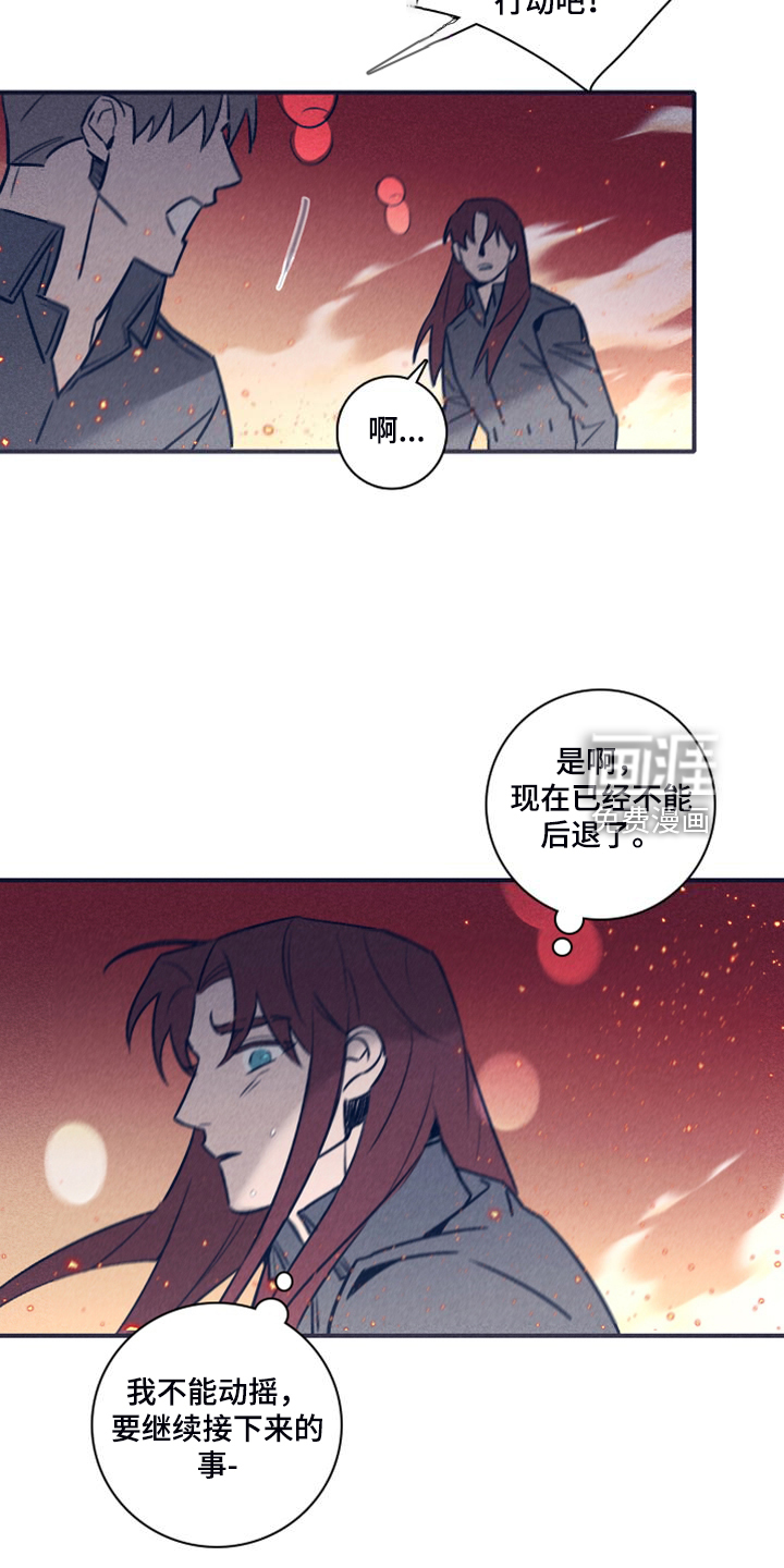 第93话2