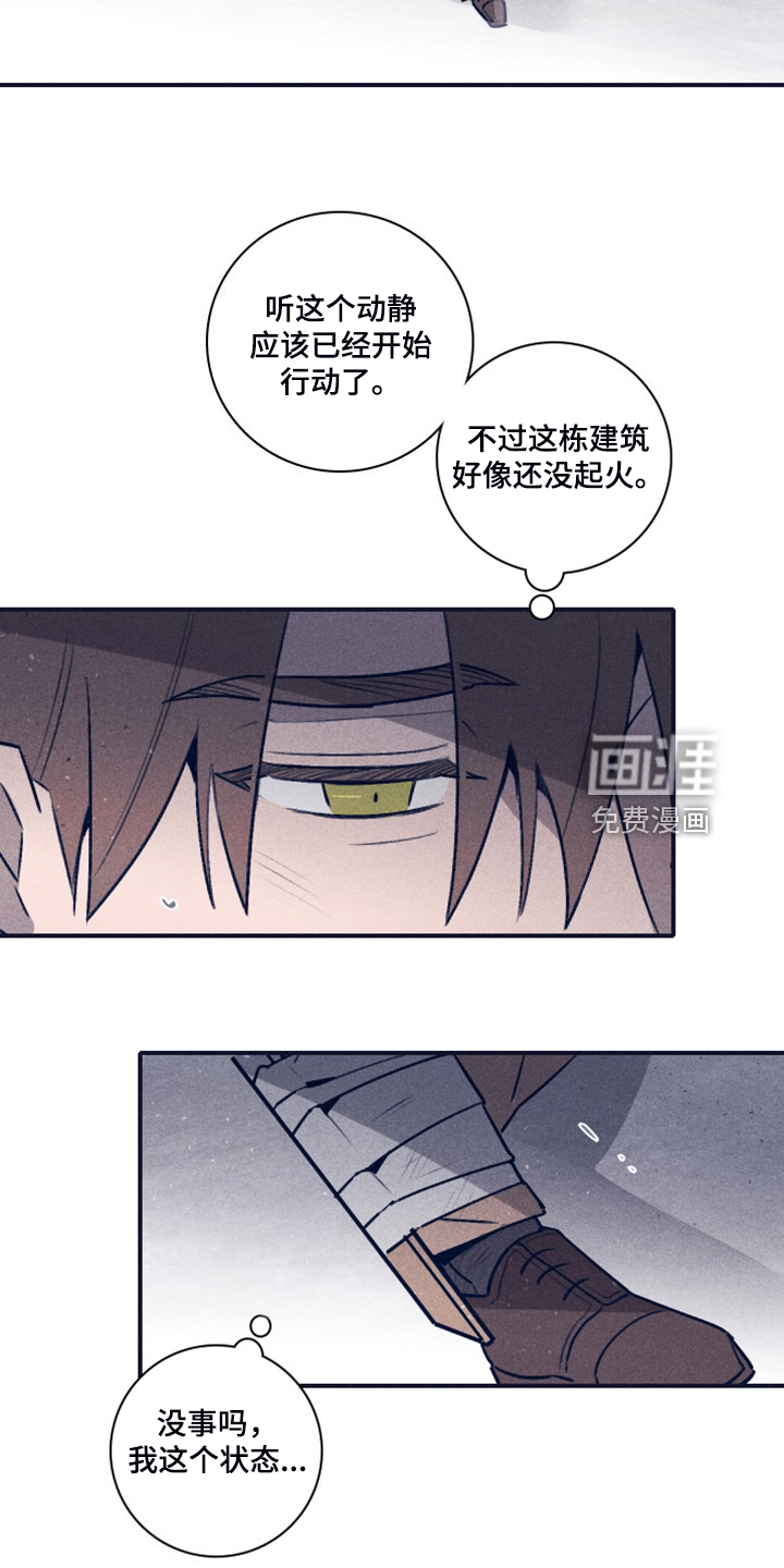 第93话5
