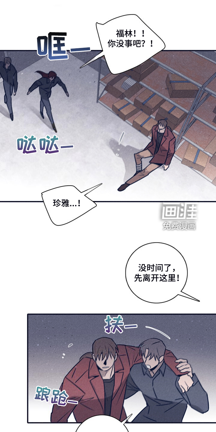 第93话7