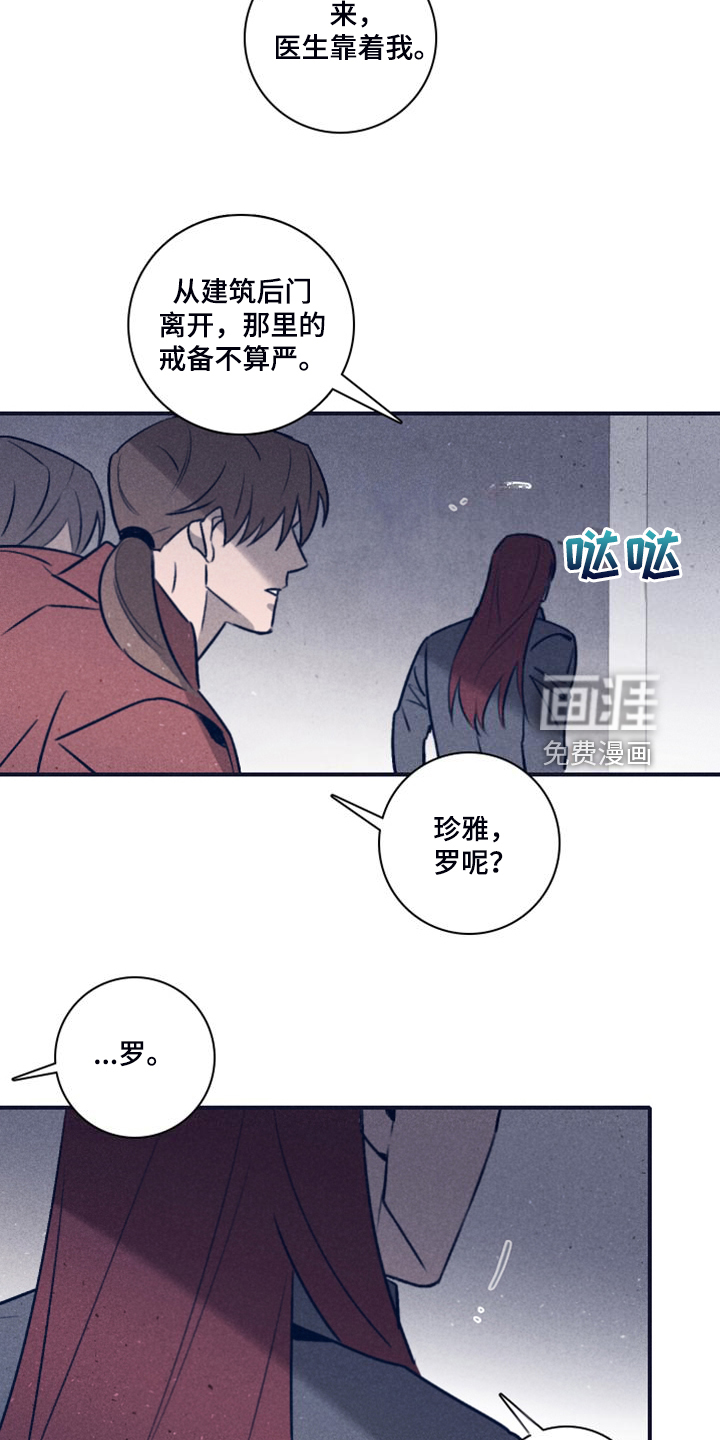 第93话8