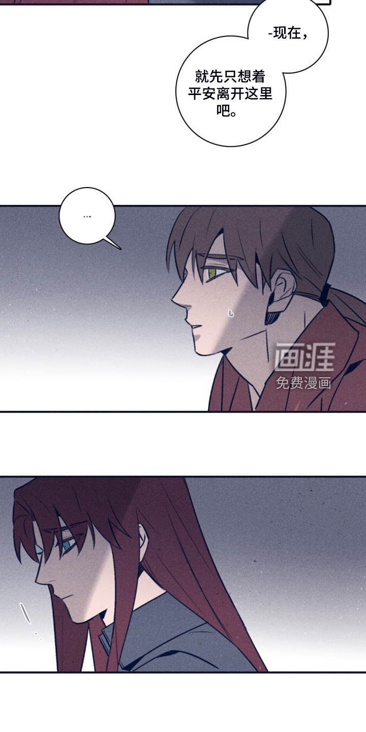 第93话9
