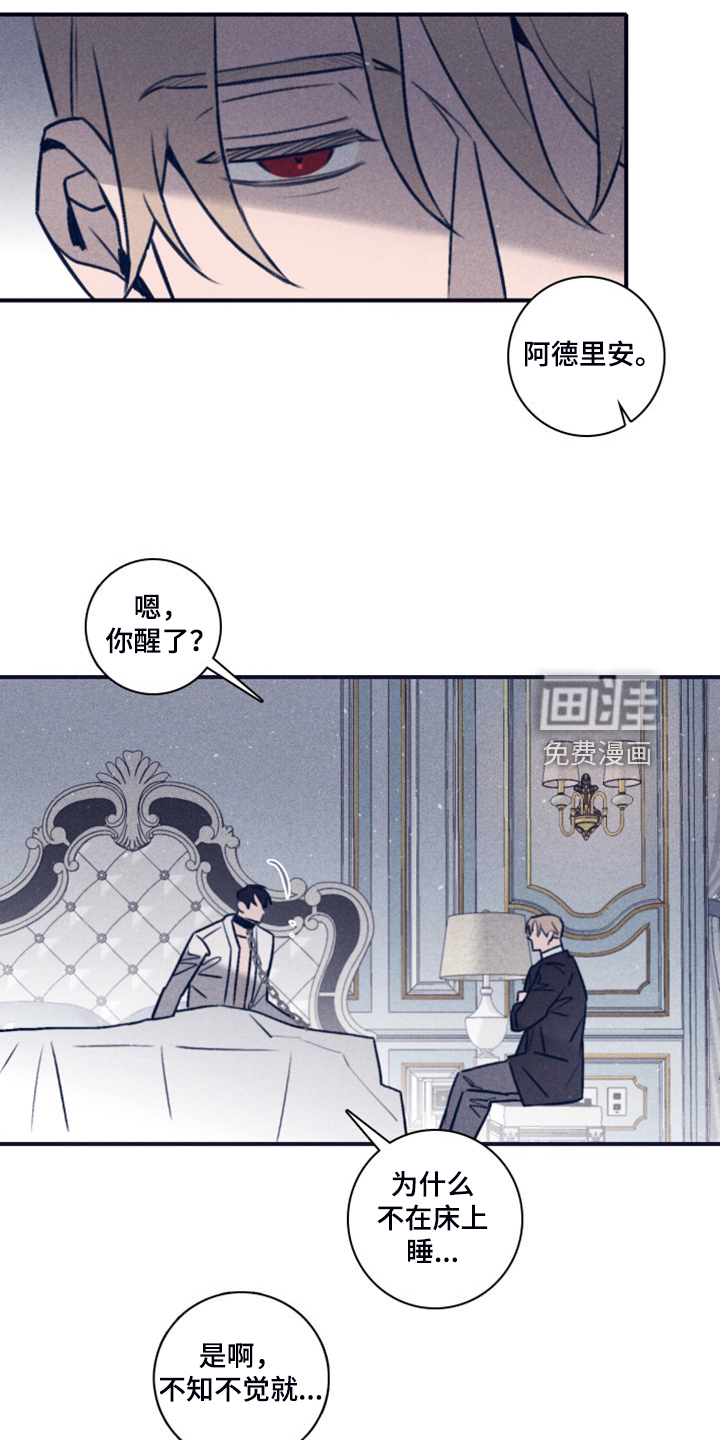 第92话11