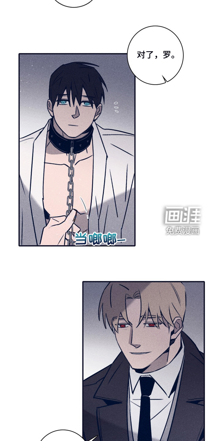 第92话12