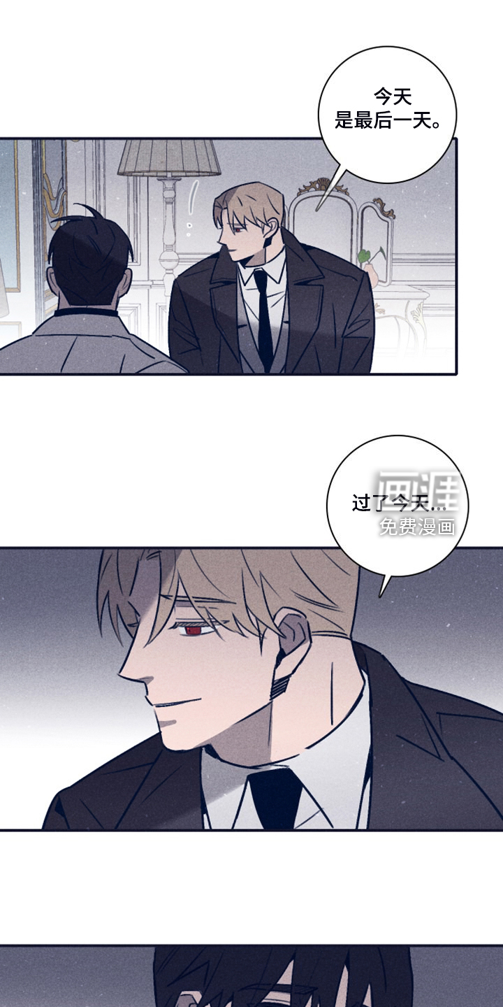 第92话14
