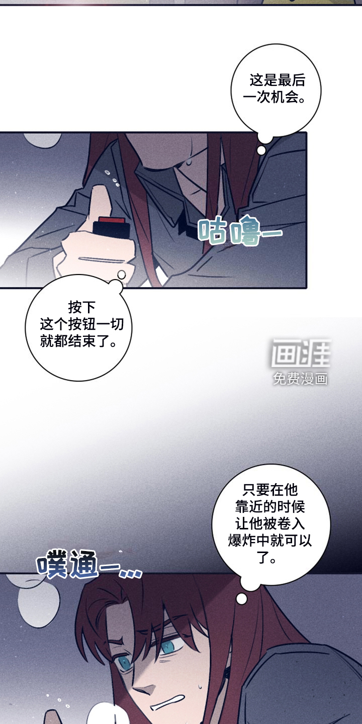 第92话19