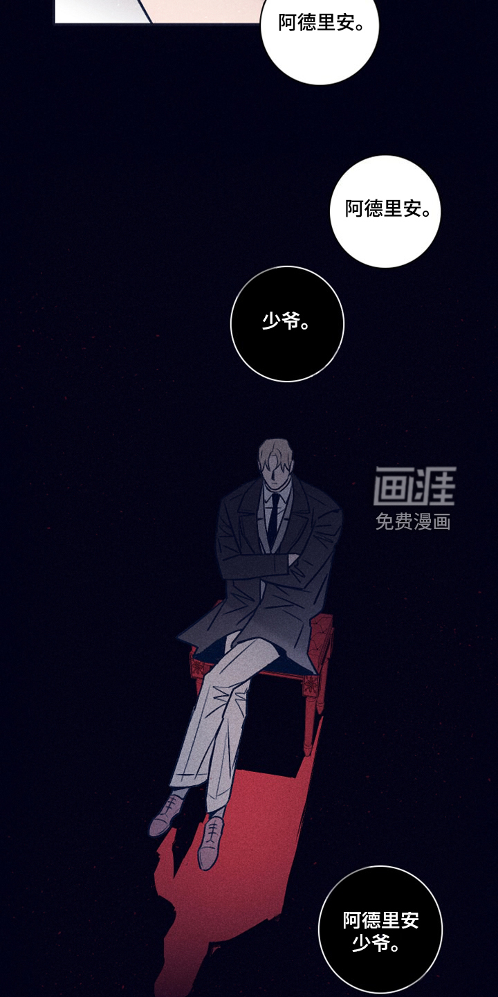 第92话2