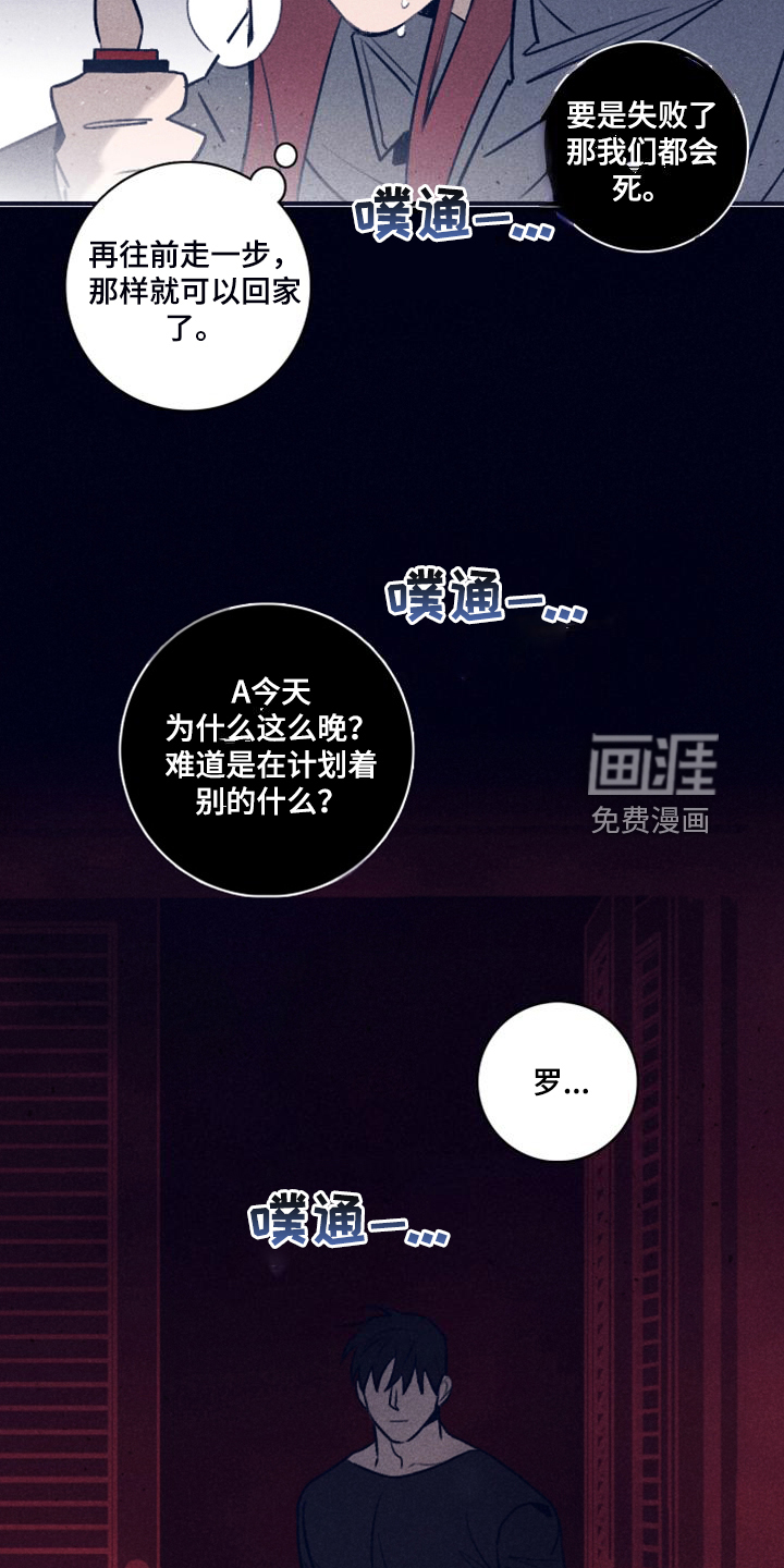 第92话20