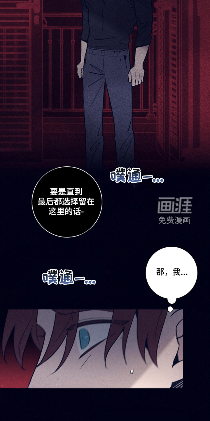 第92话21
