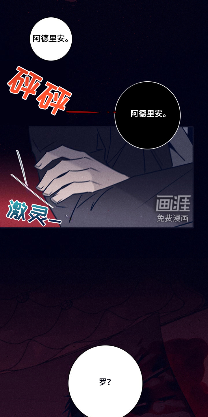 第92话3