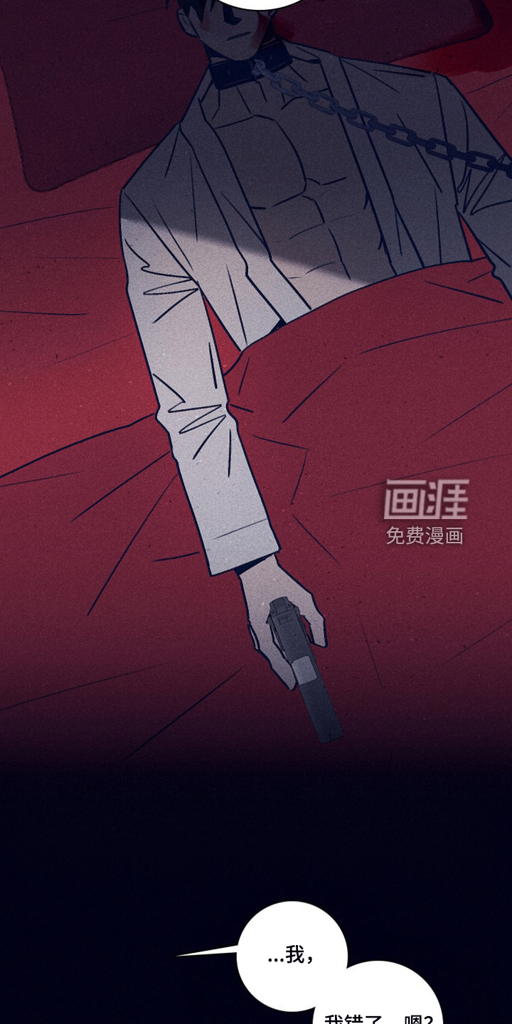 第92话4
