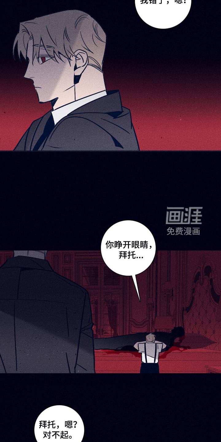 第92话5