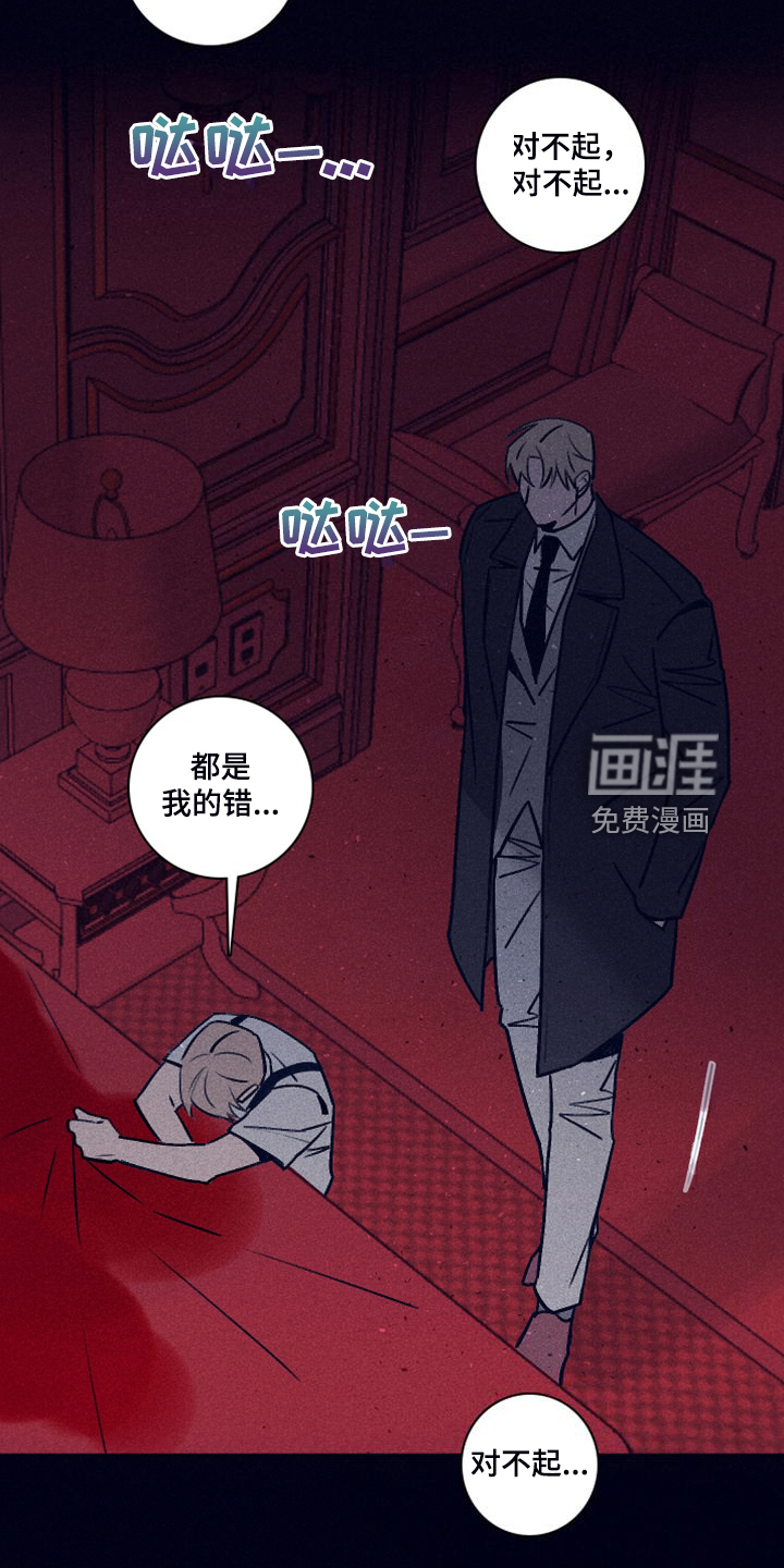 第92话6