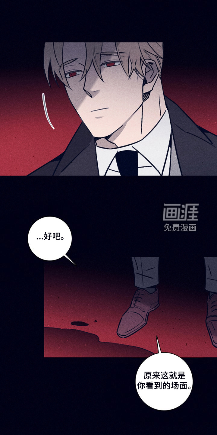 第92话7