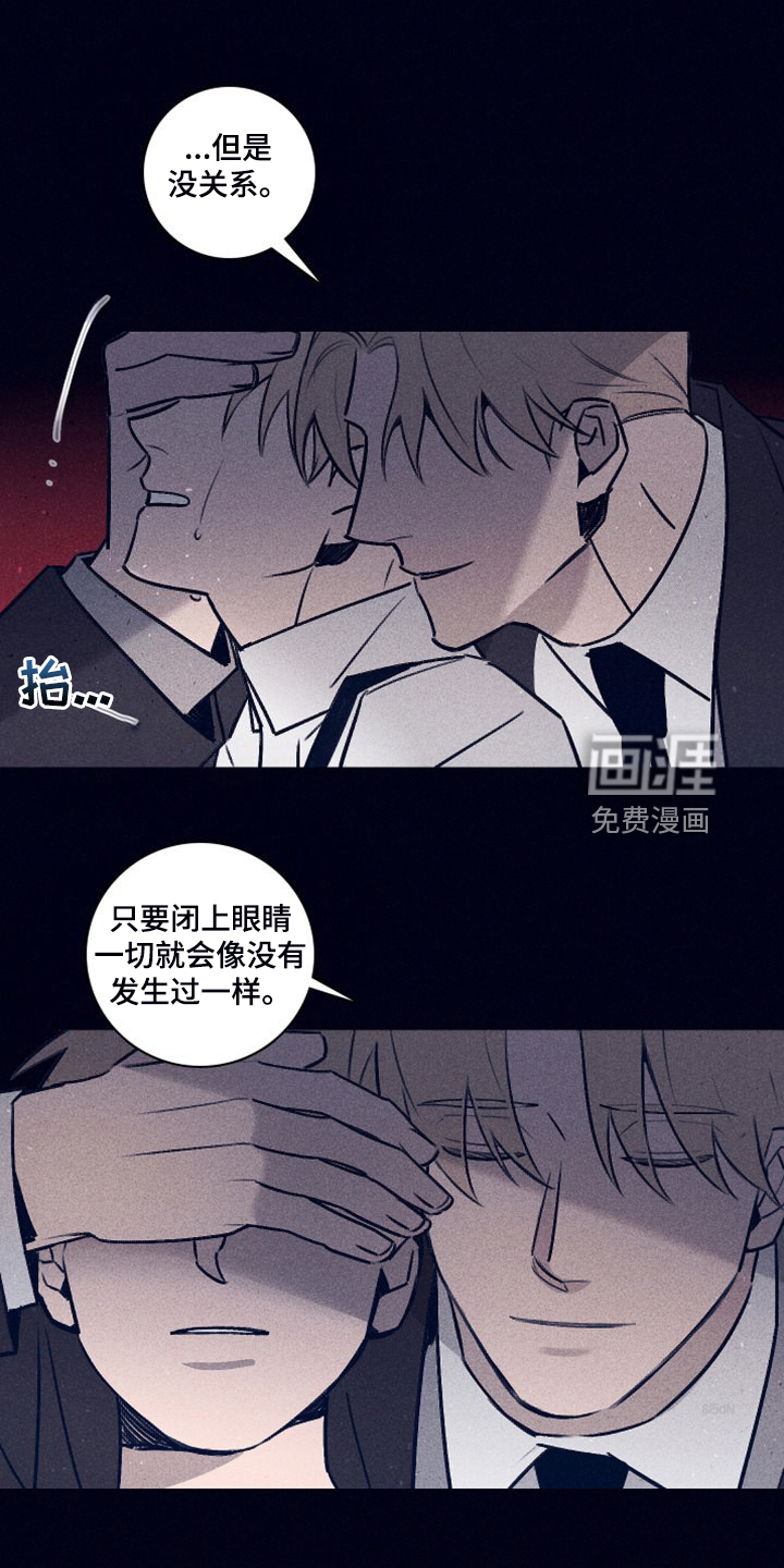 第92话8