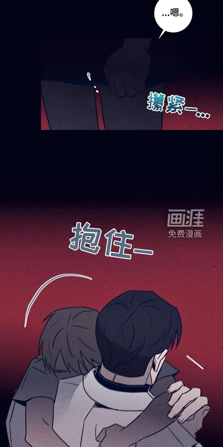第91话11