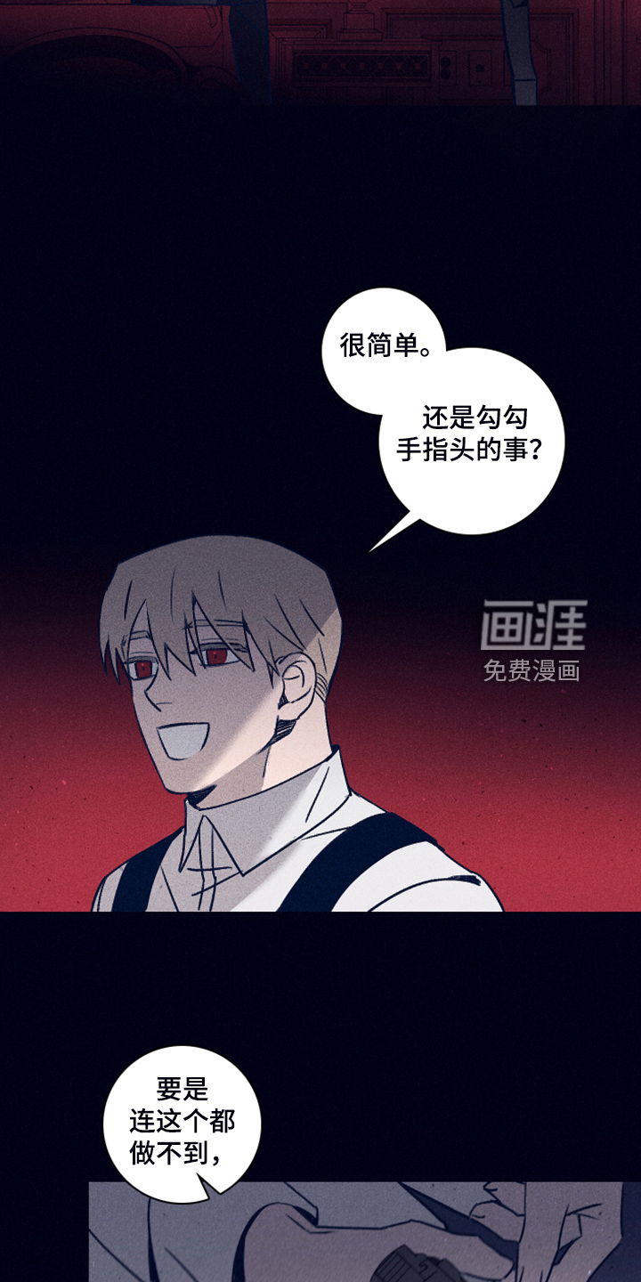 第91话2
