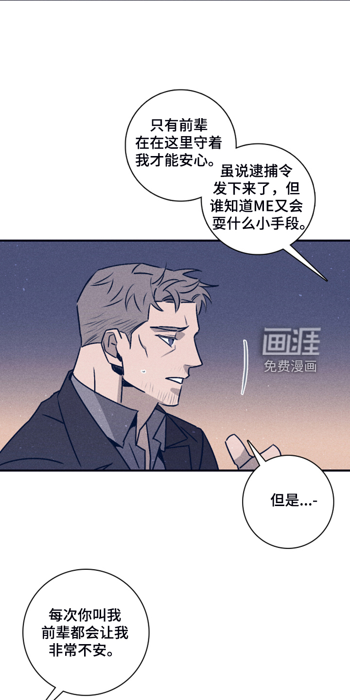 第91话21