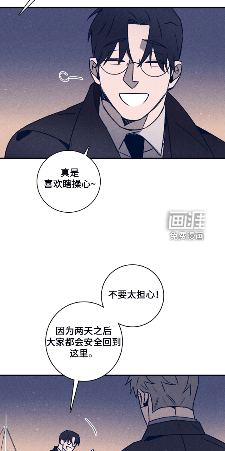 第91话22