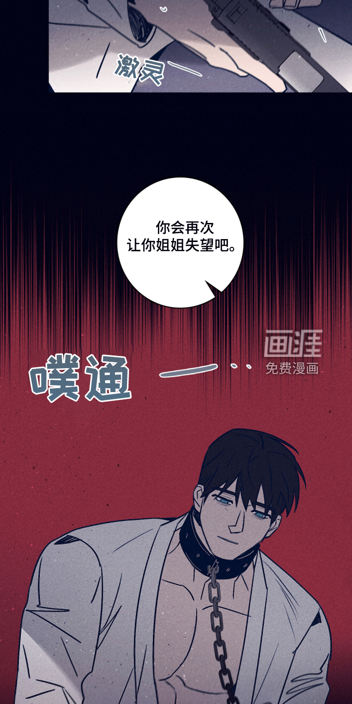 第91话3