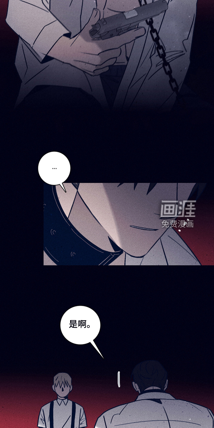 第91话4