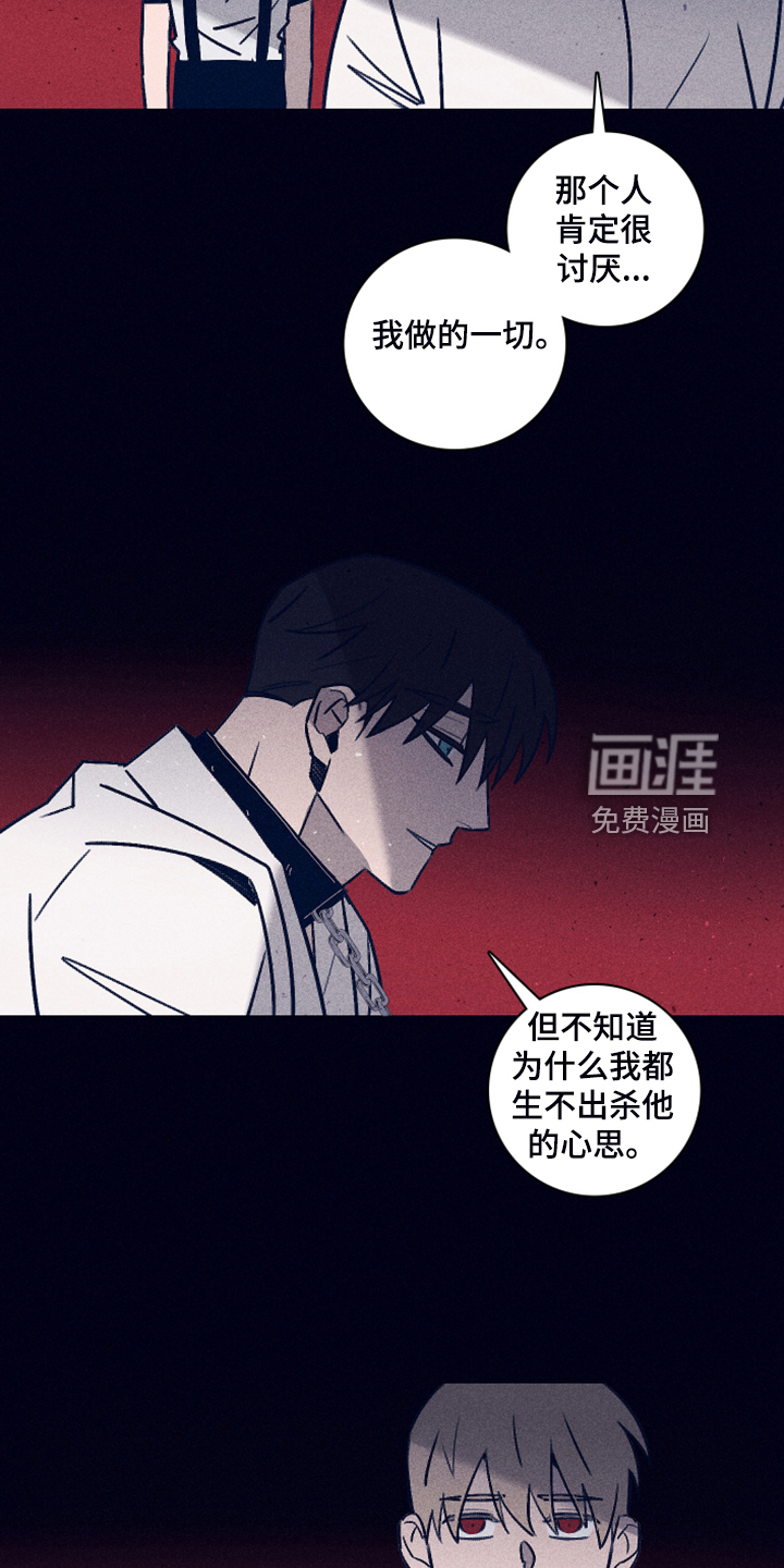 第91话5