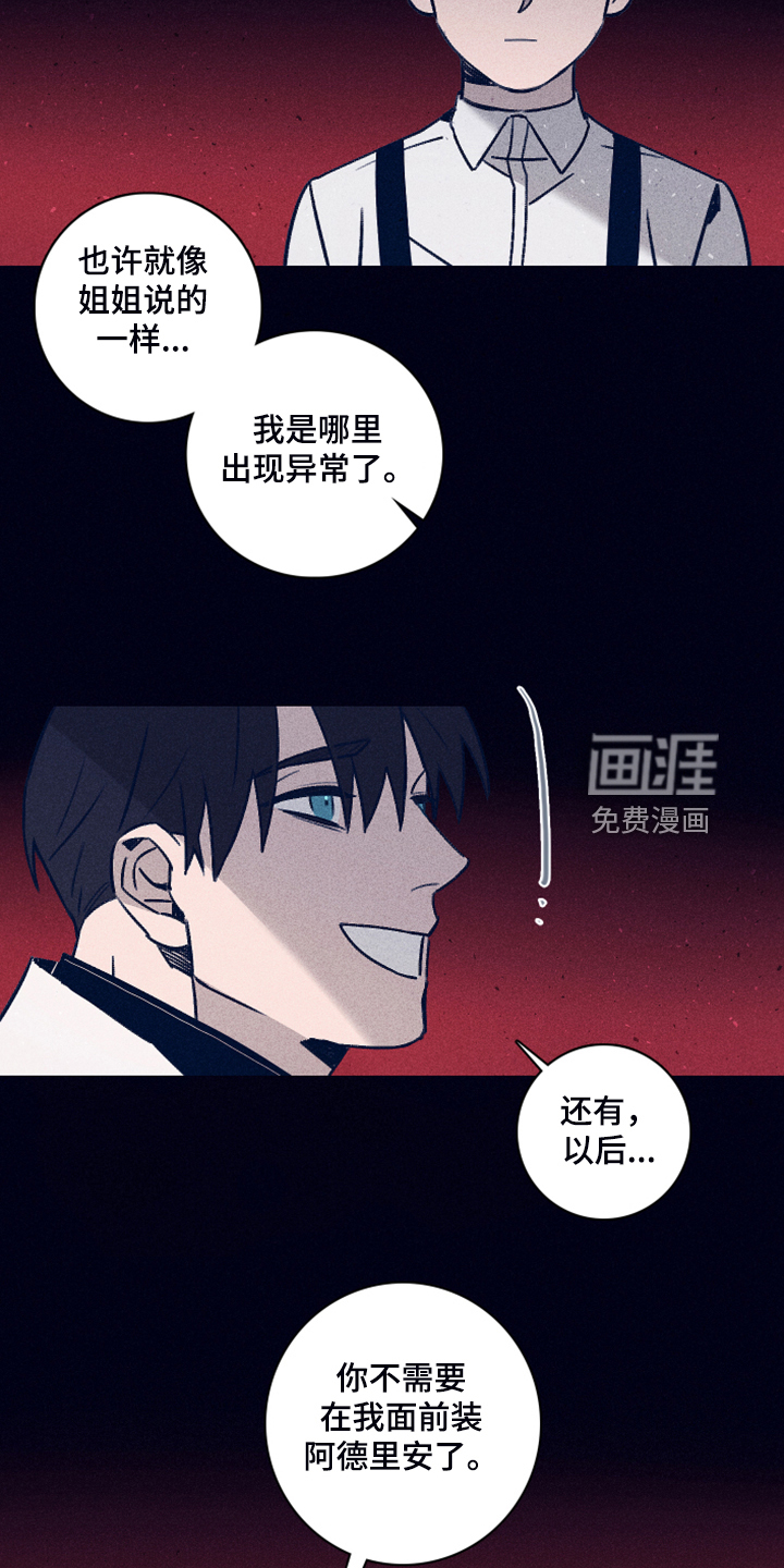 第91话6