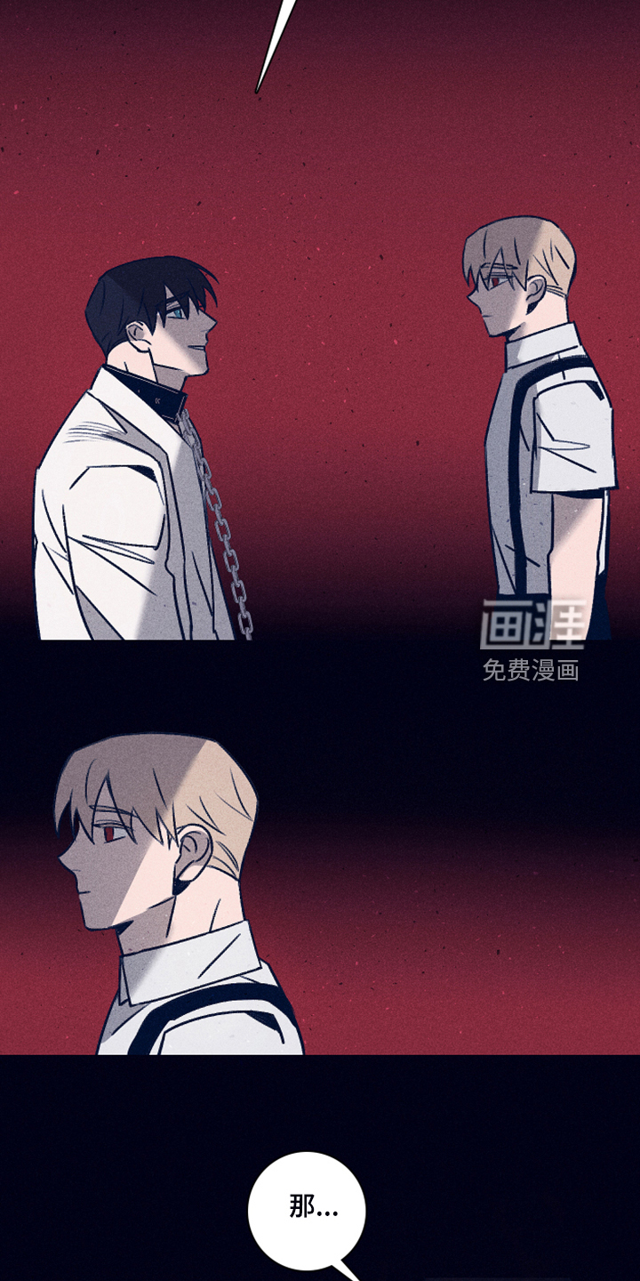 第91话7