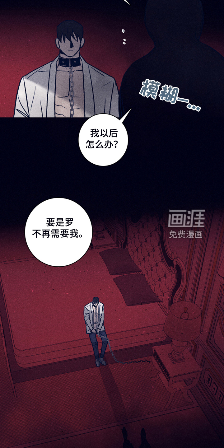 第91话8