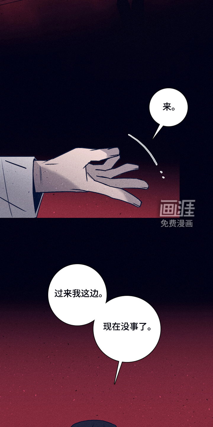 第91话9