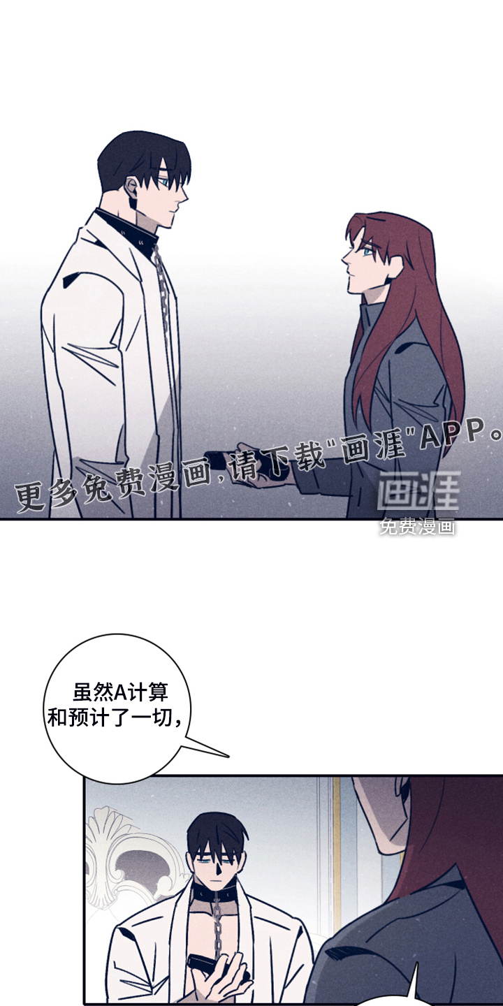第90话1