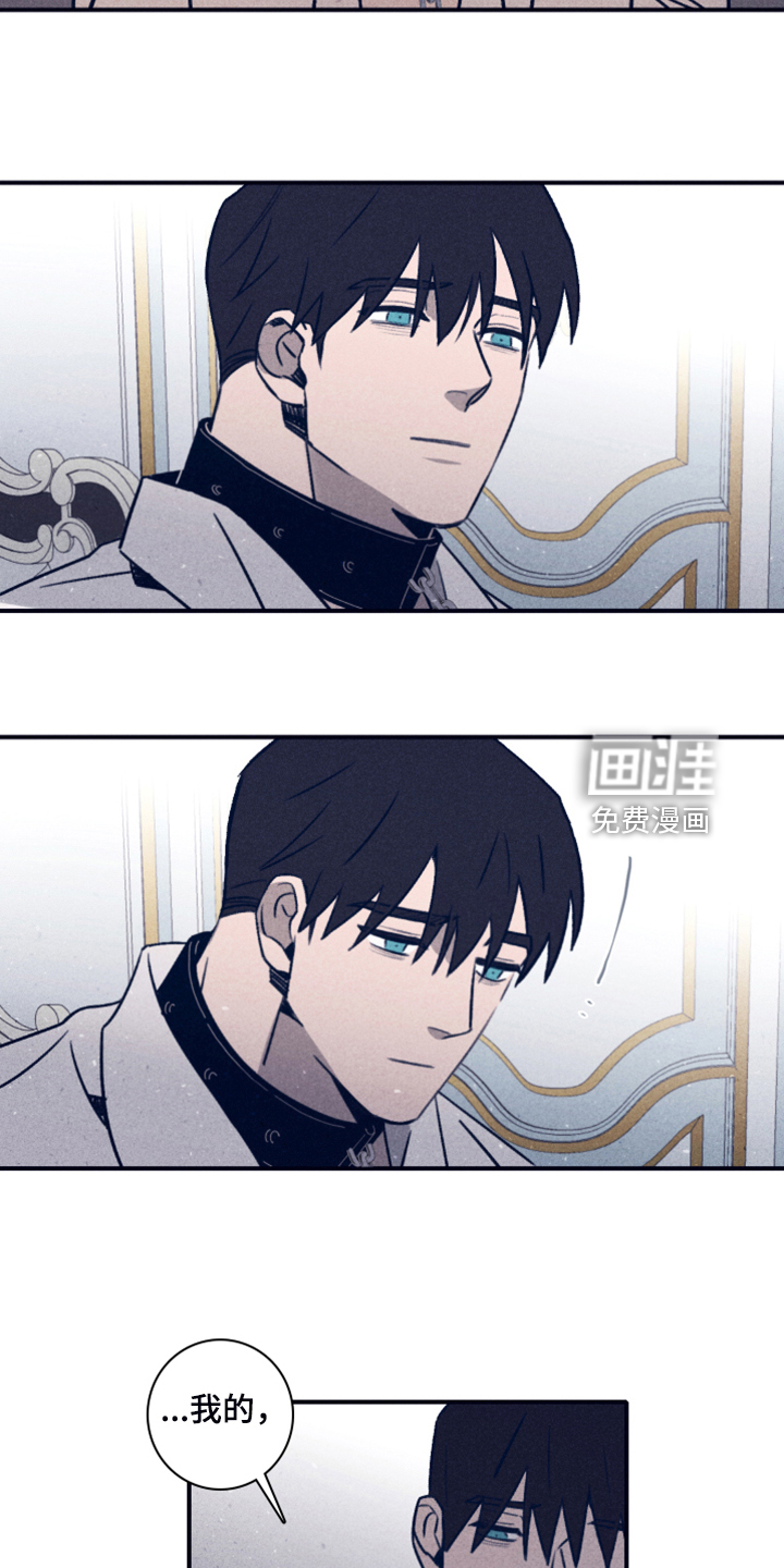 第90话11
