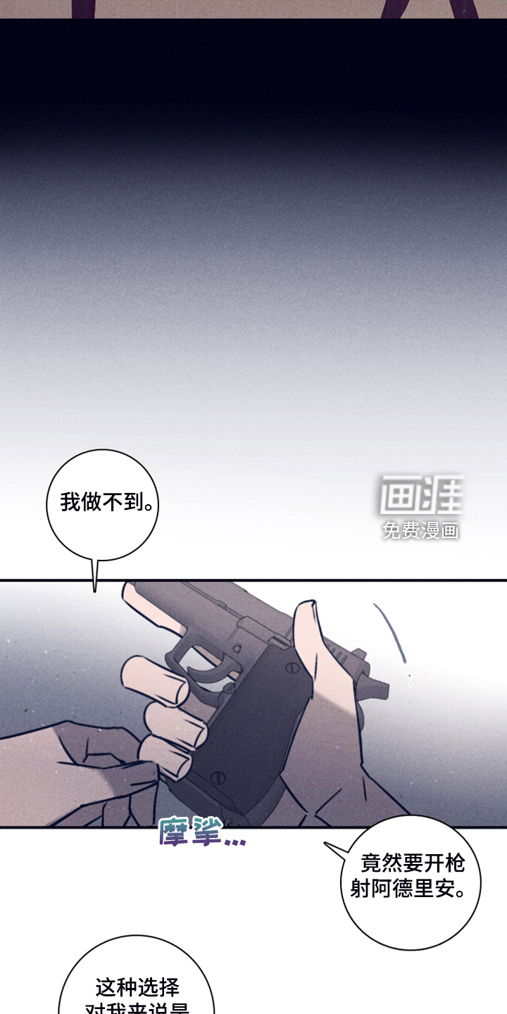 第90话15