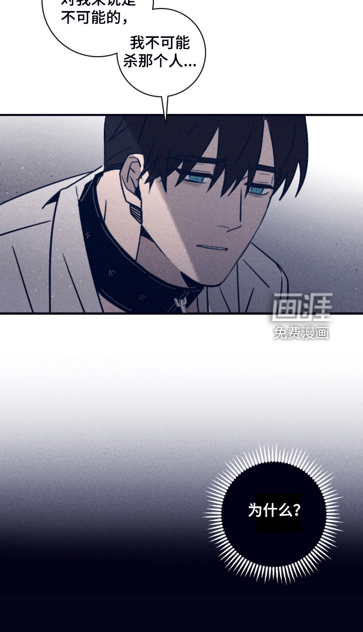 第90话16
