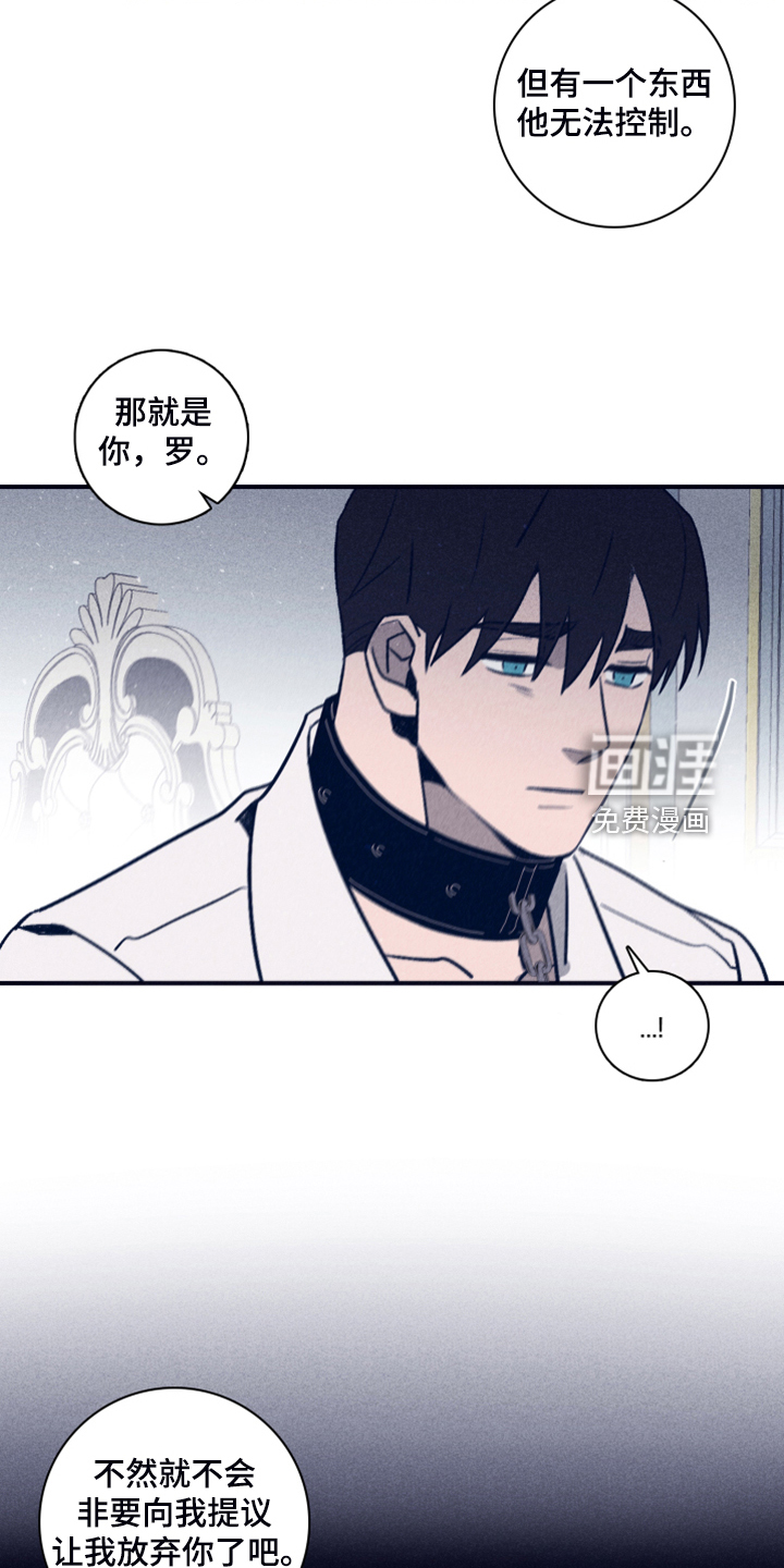 第90话2