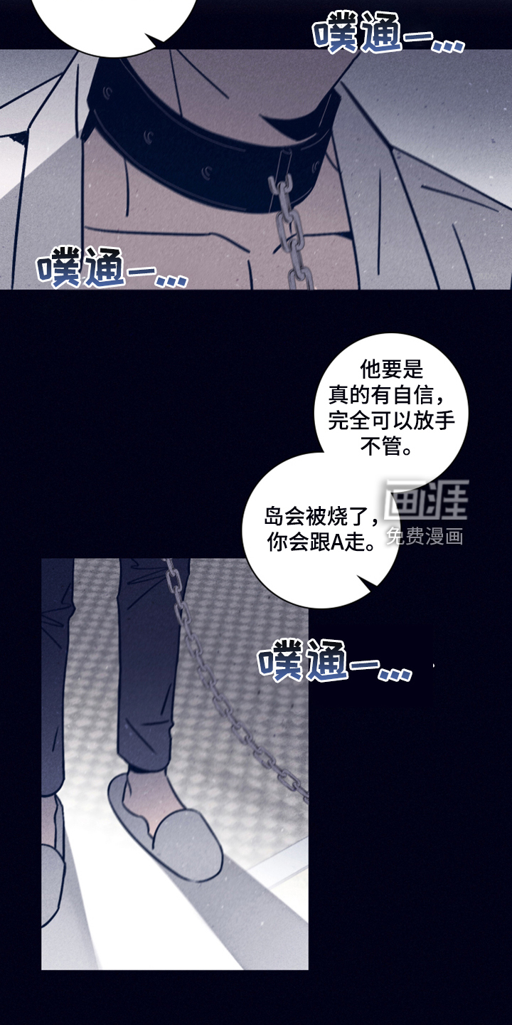 第90话3
