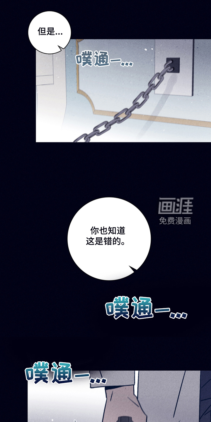 第90话4