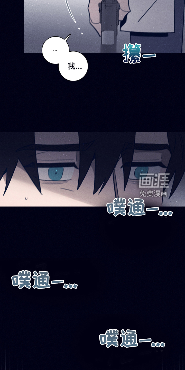 第90话5