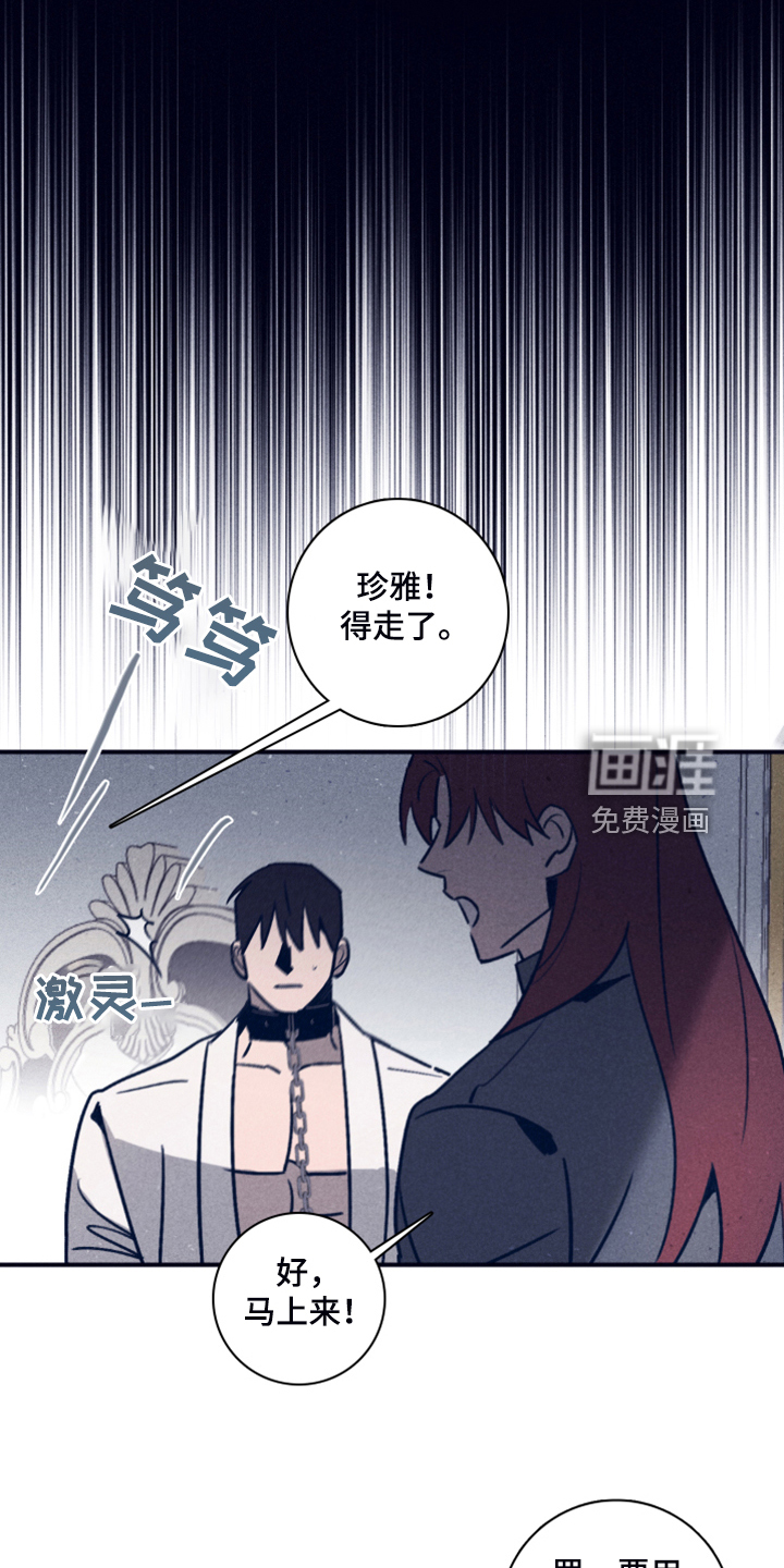 第90话6