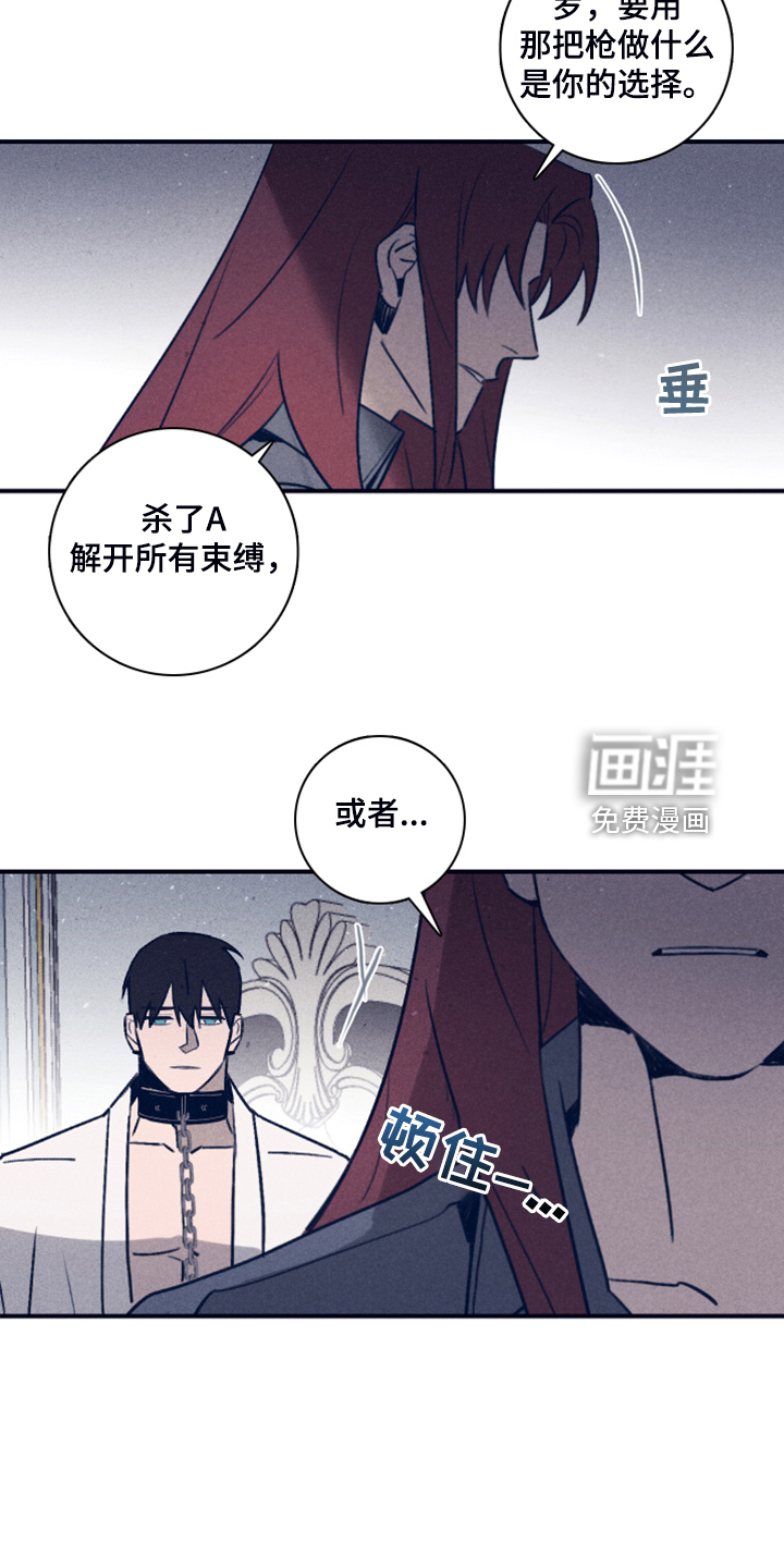 第90话7