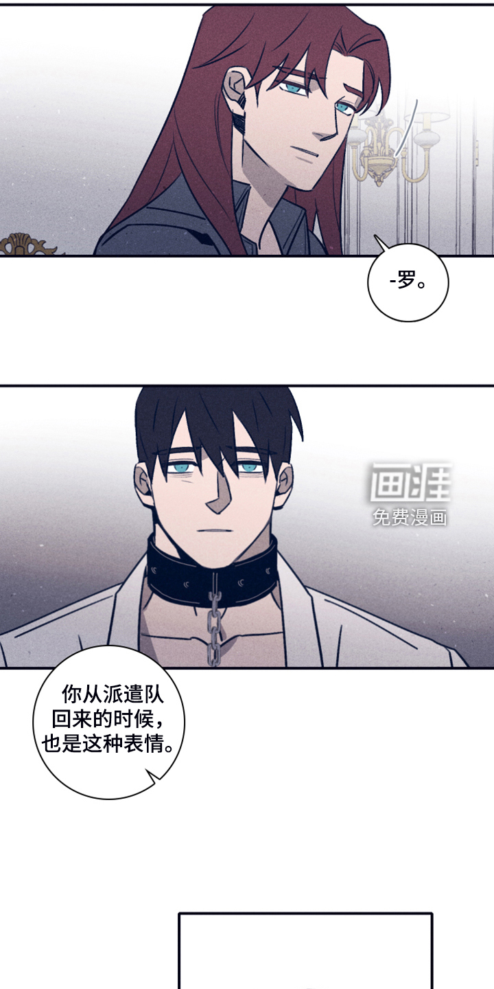 第90话8