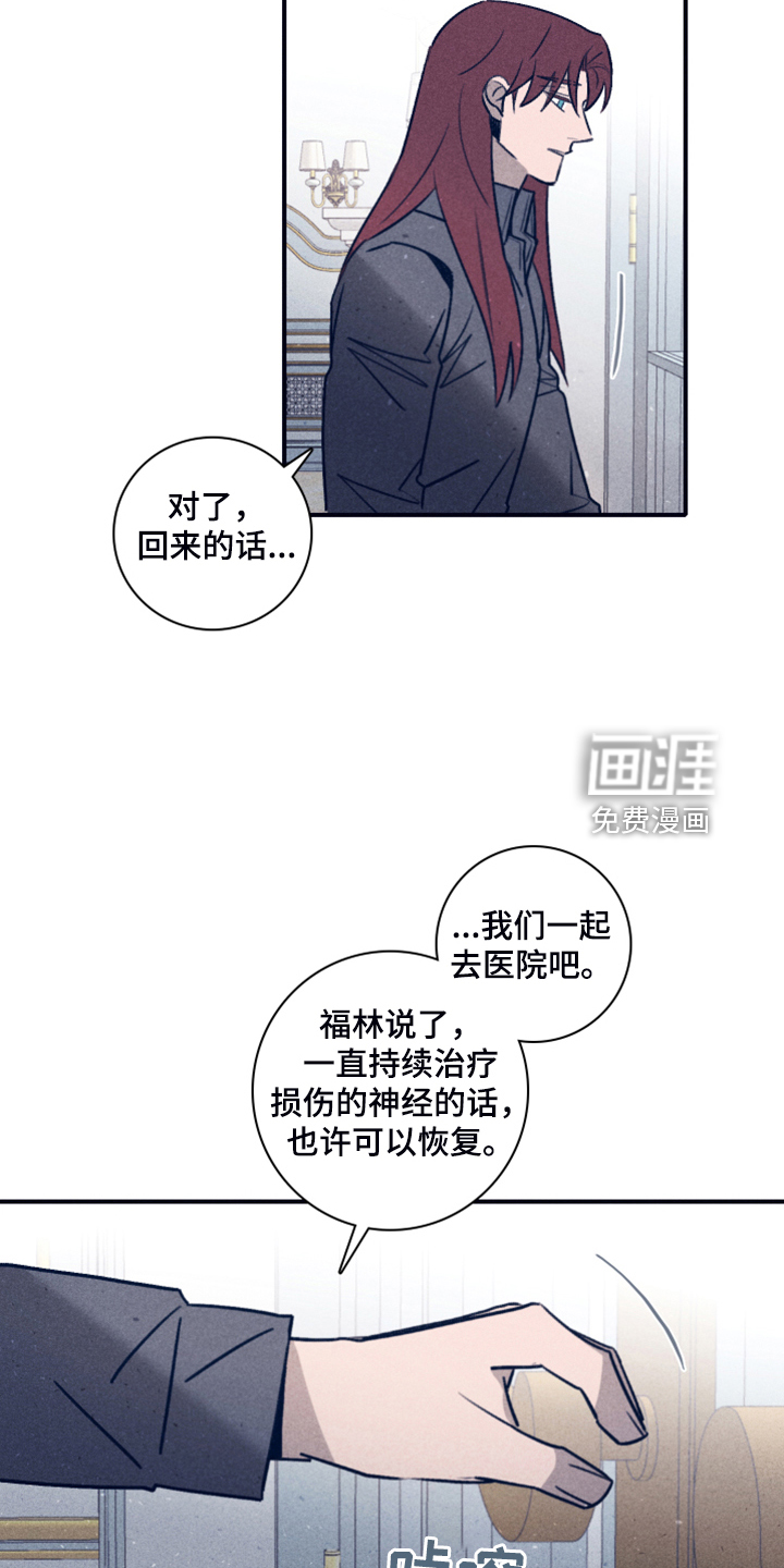 第90话9
