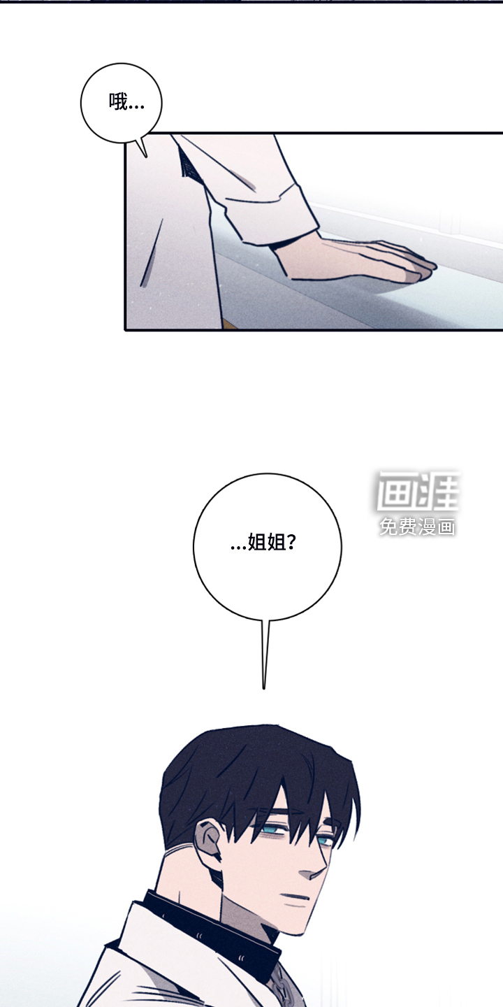 第89话11