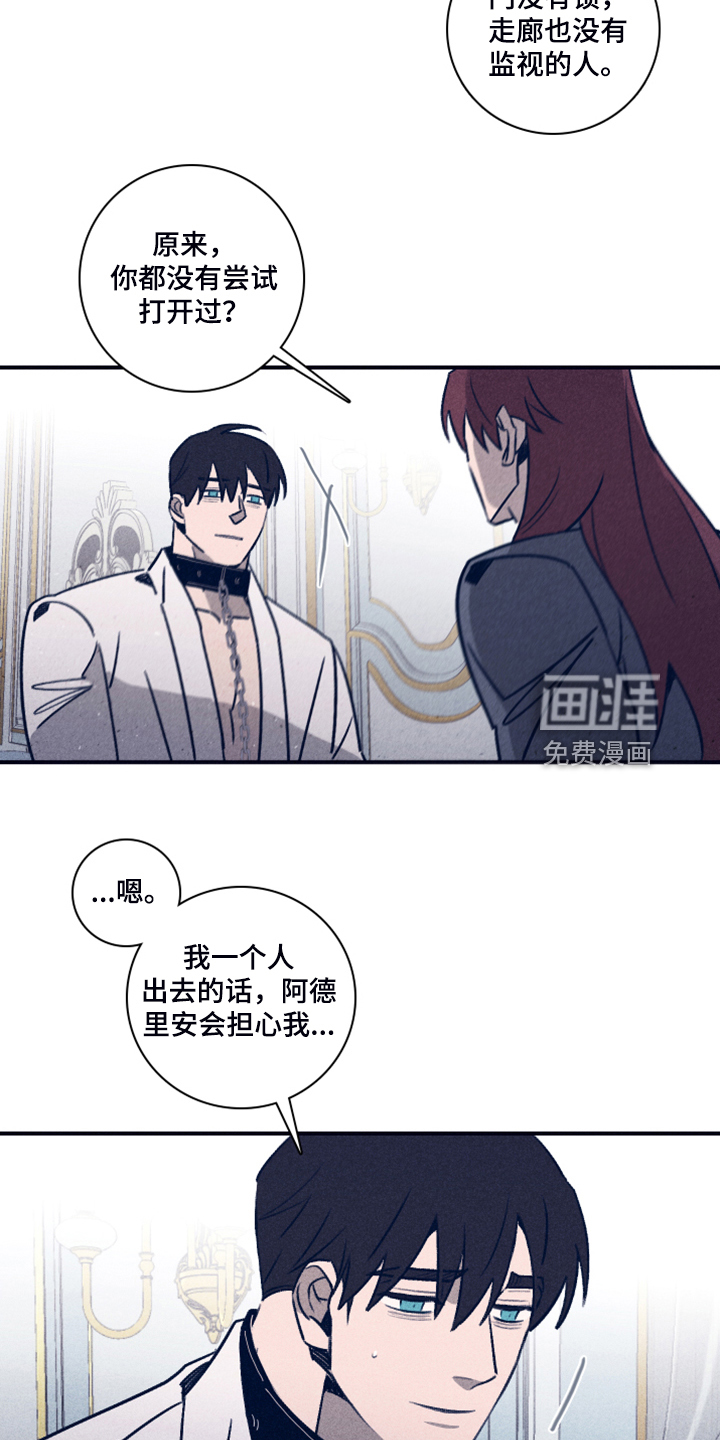 第89话13